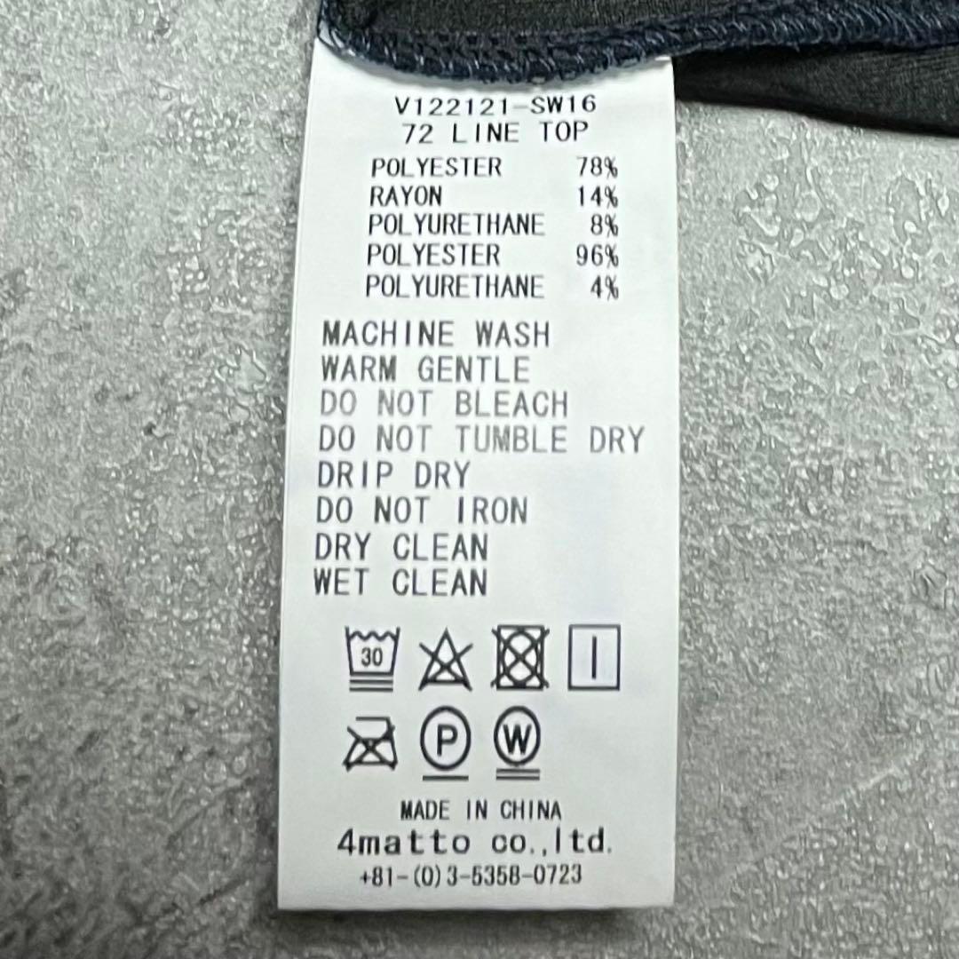 V12 ヴィトゥエルヴ　新品未使用　ネイビー　ダンボールニットセットアップ　L.