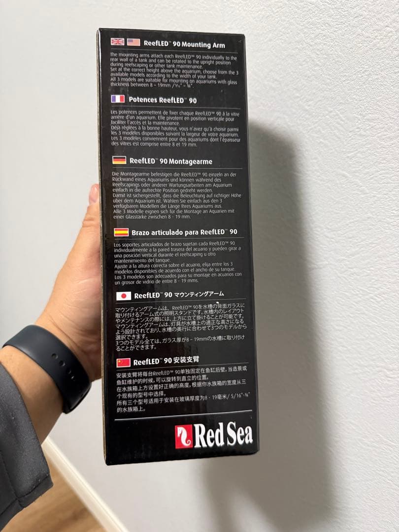 ReefLED 90 マウンティングアーム Red Sea