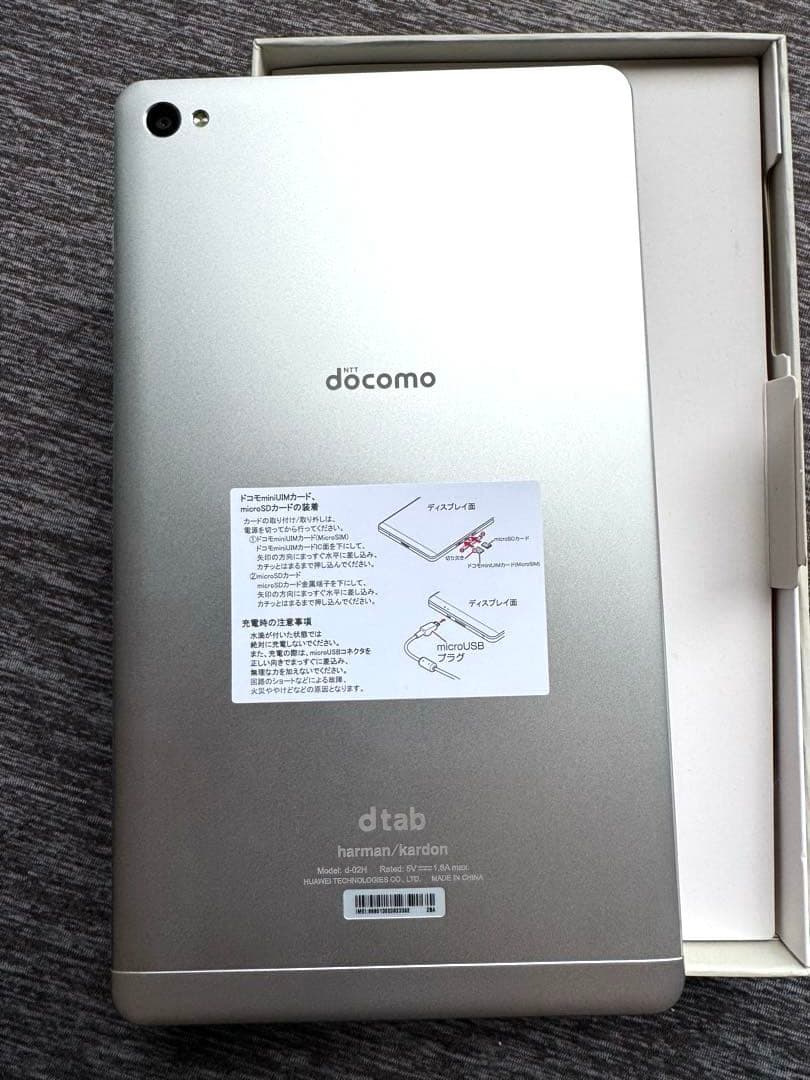 Androidタブレット本体 Huawei dtab Compact d-02H