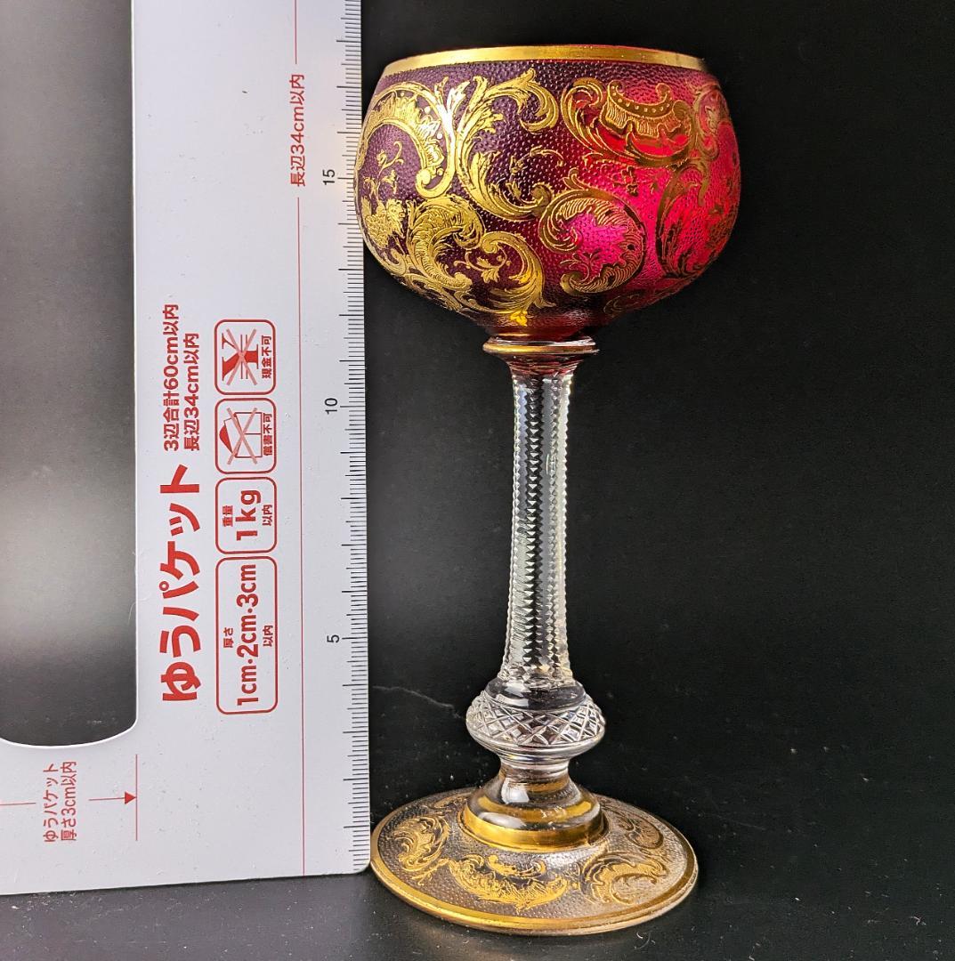 ゴージャスペア★ルビーレッド 17㎝ 金彩 多面カットステム グラス フランス