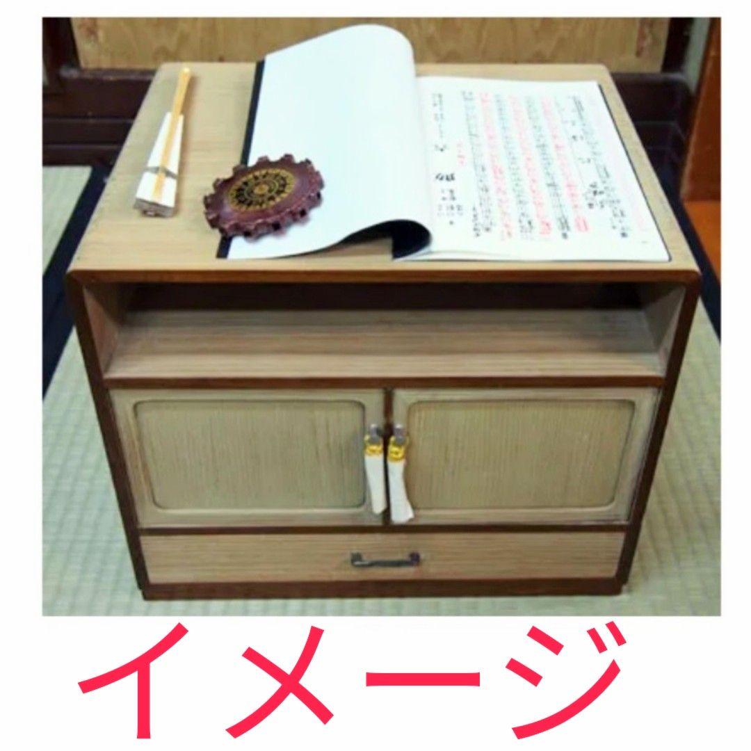 ★最終値下げ 超特価セール★桐製 三味線用見台 箪笥 古箪笥 引出し棚 桐箪笥