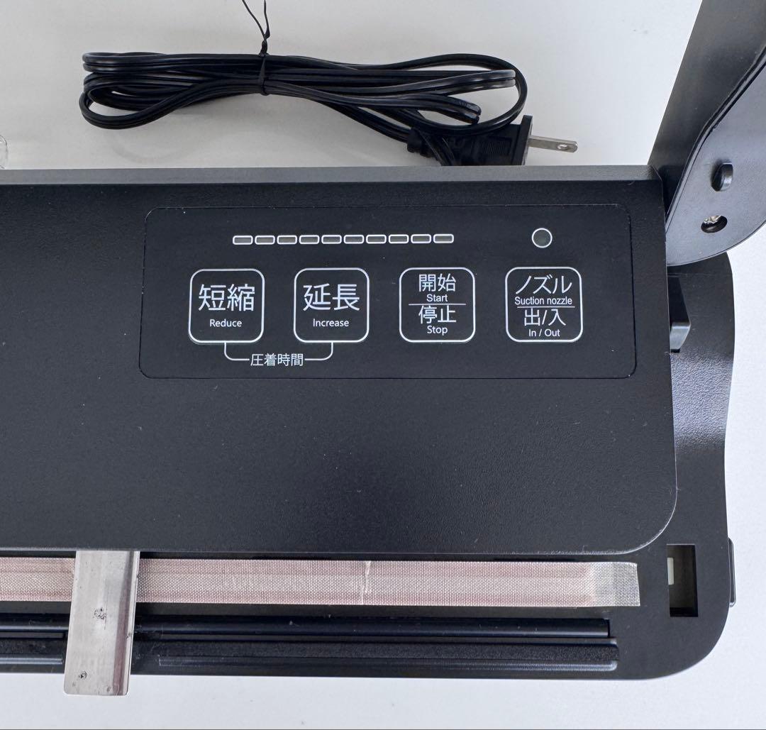 業務用真空パック機フードシールド