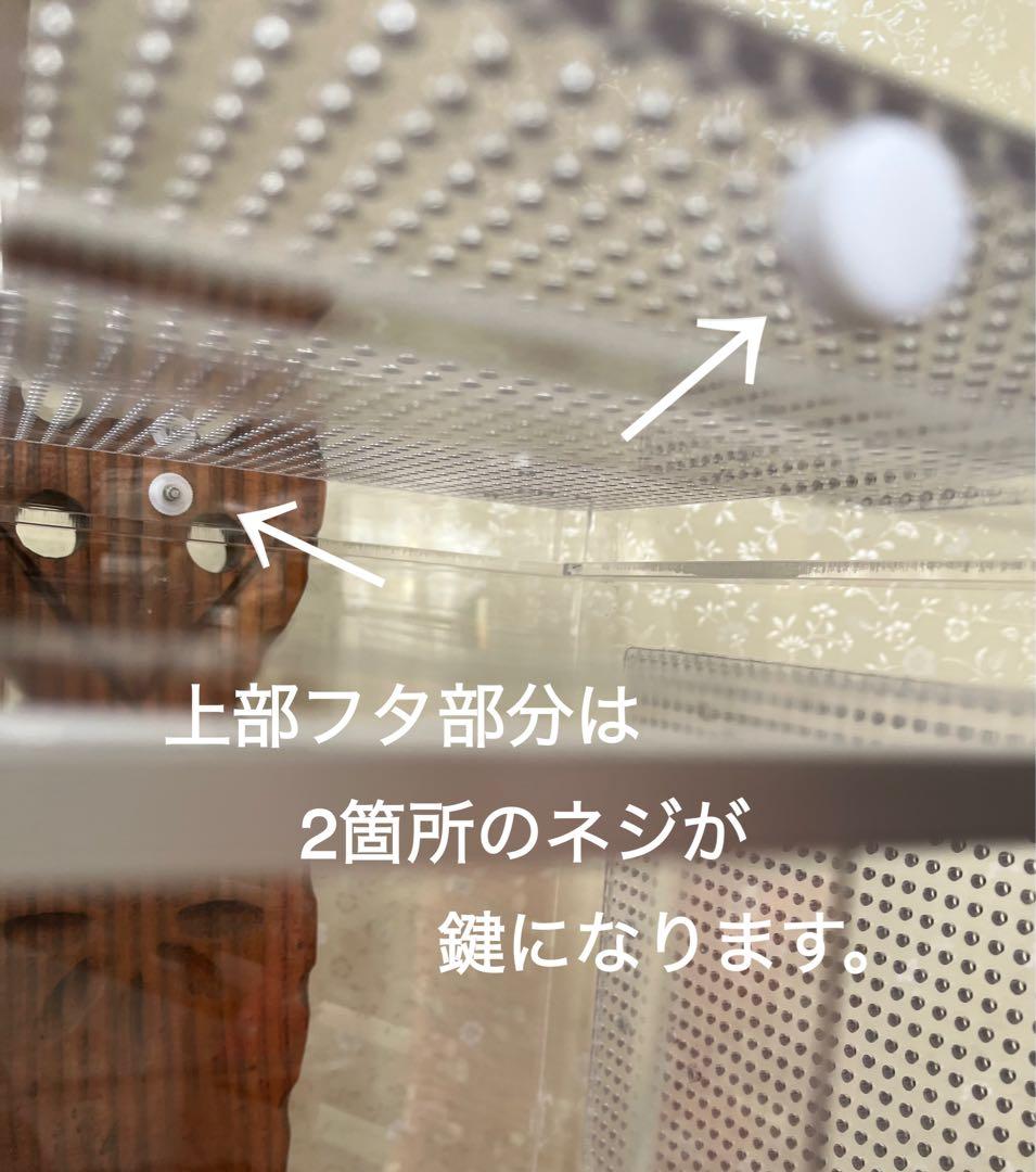 爬虫類、小動物アクリルケージ32cm×32cm 高さ40 cm