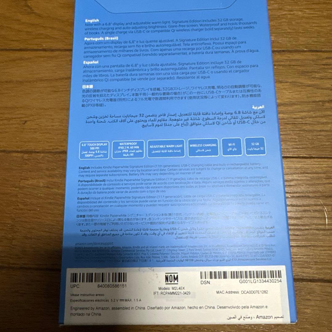 kindle paperwhite シグニチャーエディション & ワイヤレス充電