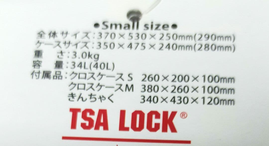 スタジオジブリ　キャリーケース　魔女の宅急便　GBL