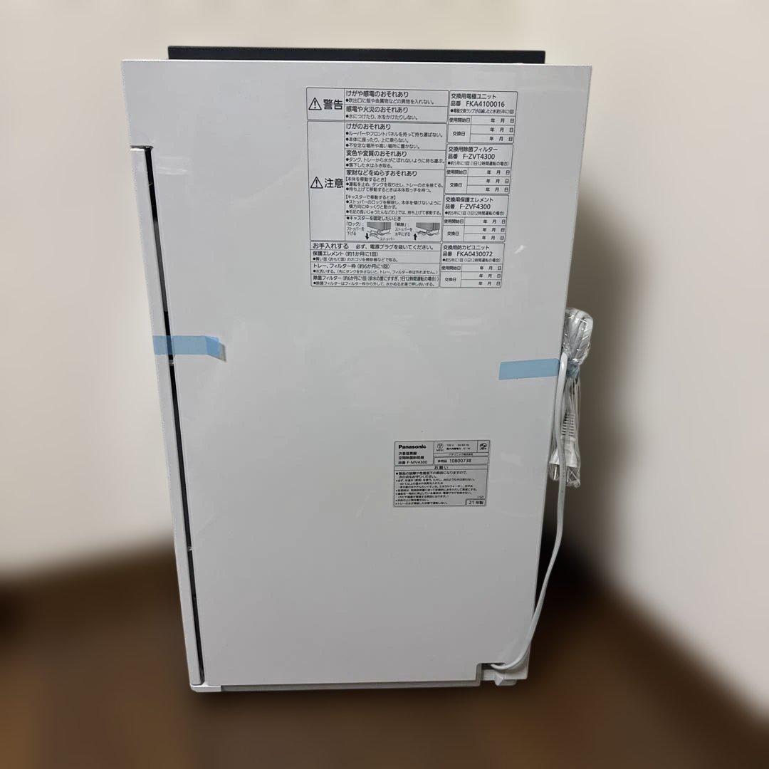 Panasonic パナソニック空間除菌脱臭機加湿付きジアイーノF-MV4300