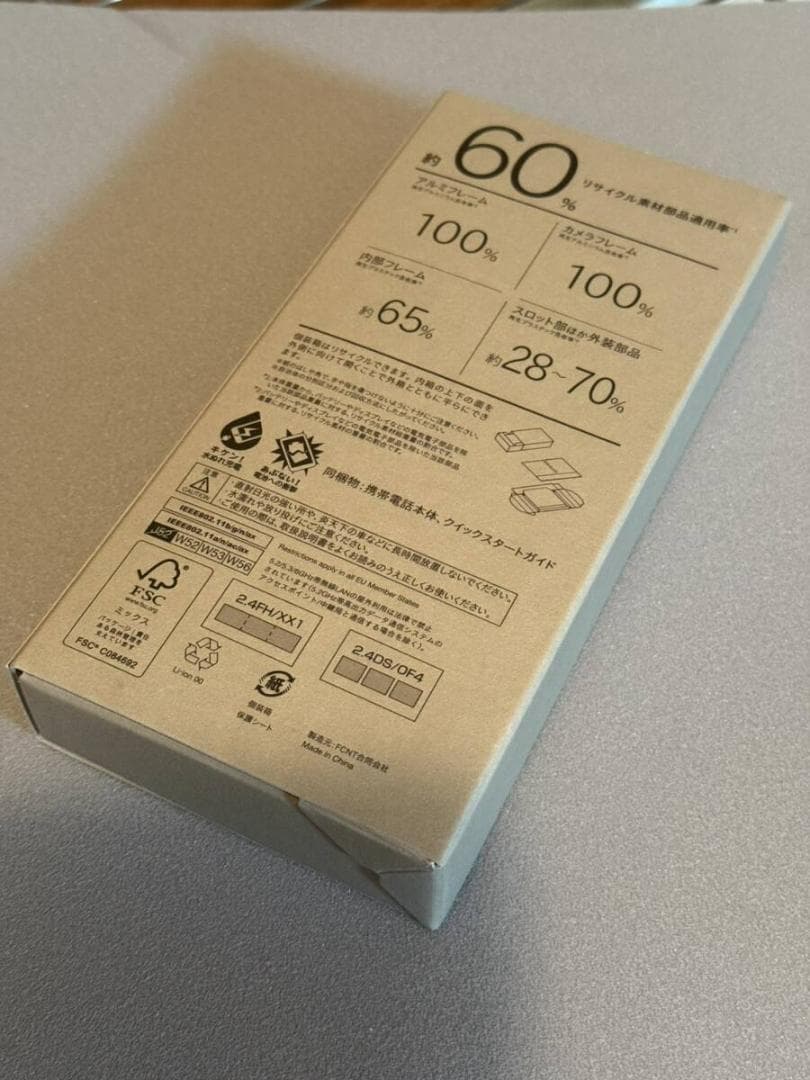 【新品未開封品 限定モデル】arrows We2 Plus M06　FCNT