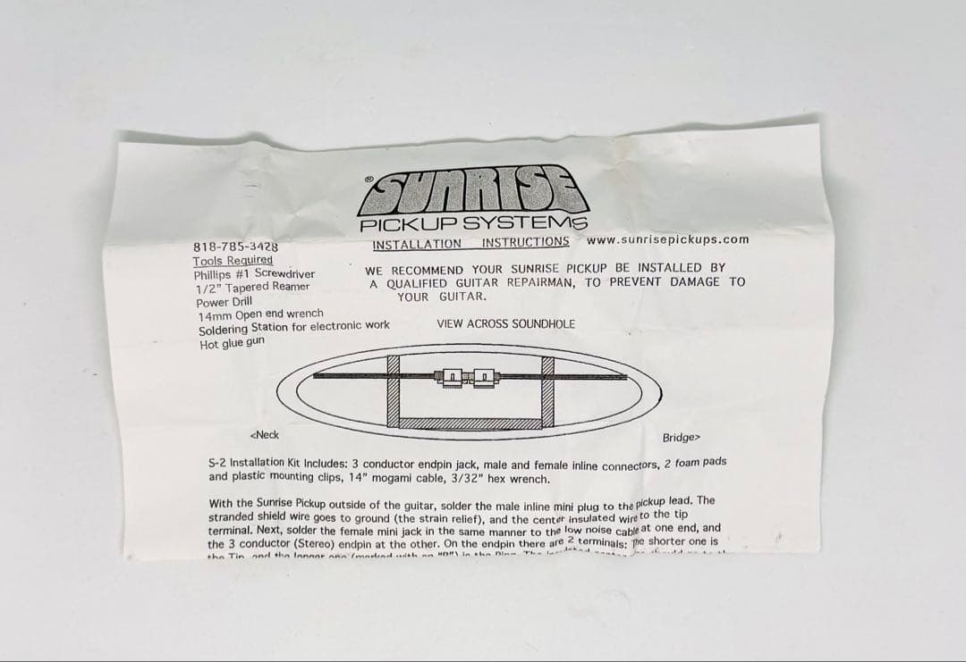 アコースティックギターピックアップ