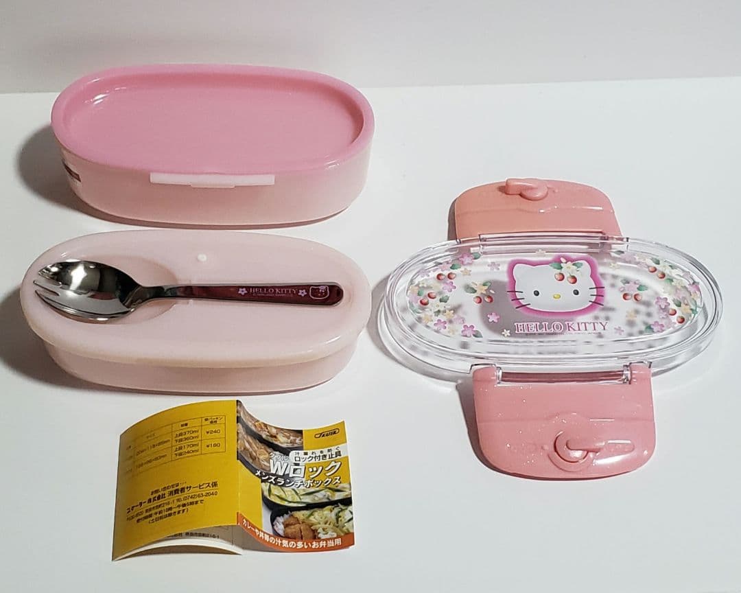 ハローキティ♥　弁当箱2個　野いちご　ランチボックス　ふりかけプレート、シート