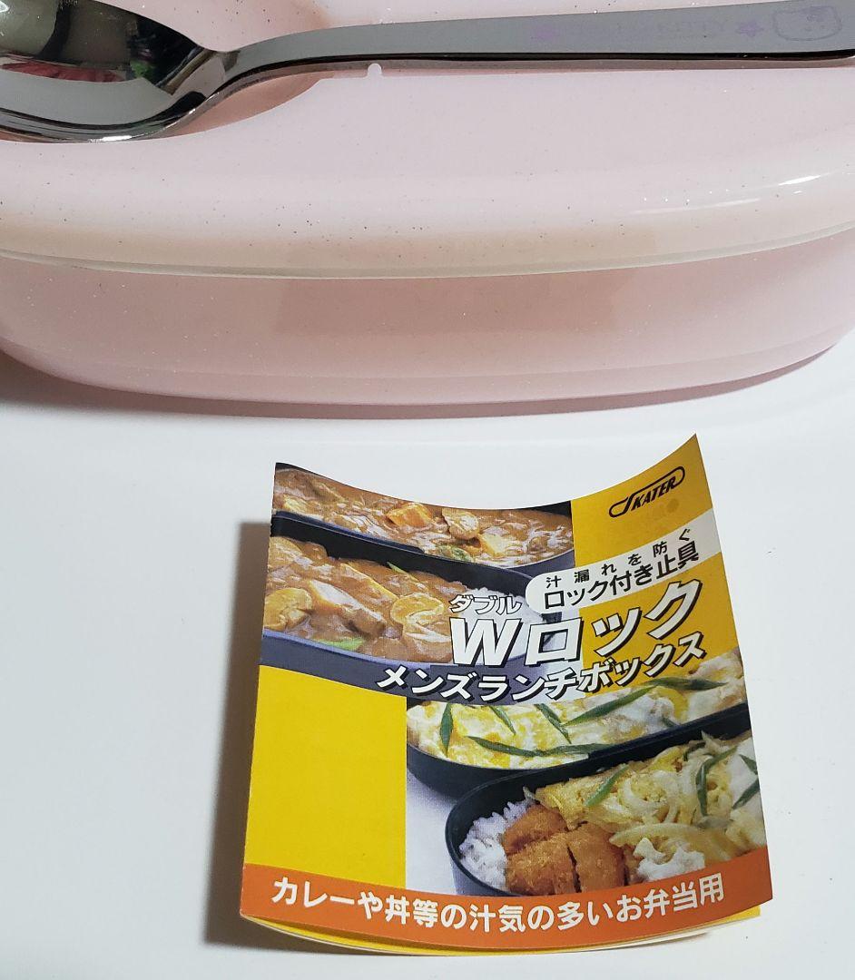 ハローキティ♥　弁当箱2個　野いちご　ランチボックス　ふりかけプレート、シート