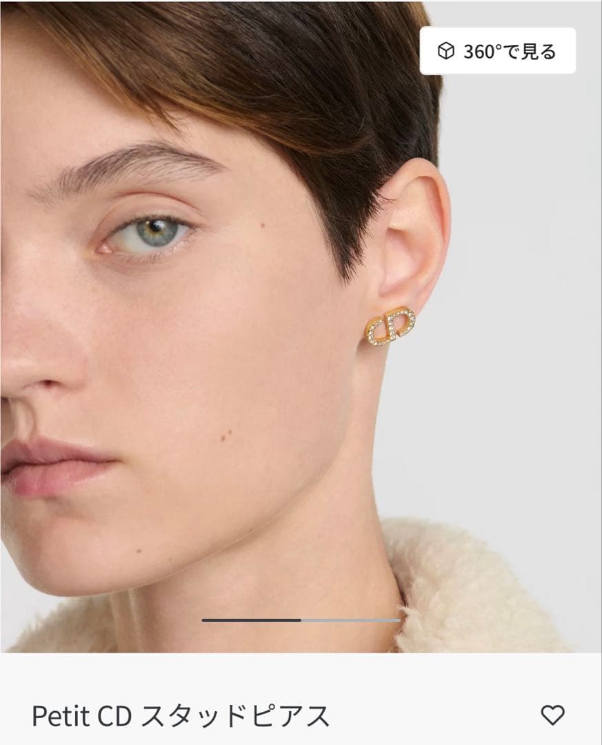 Dior ピアス(片耳)
