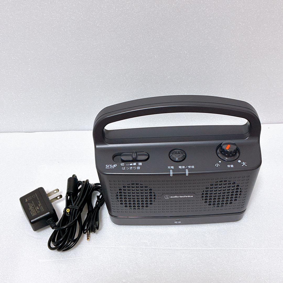 【美品】オーディオテクニカ 手元スピーカー AT-SP767XTV