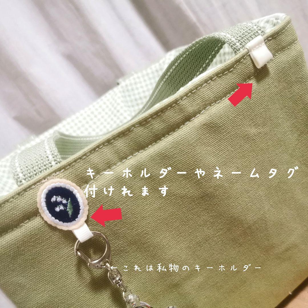 ウィズキャリーS用 通院・お散歩バッグ