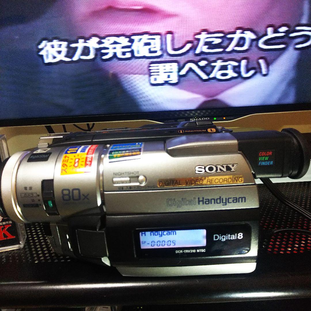 SONY Digital8 8ミリビデオカメラCCR-TRV310 Hi8