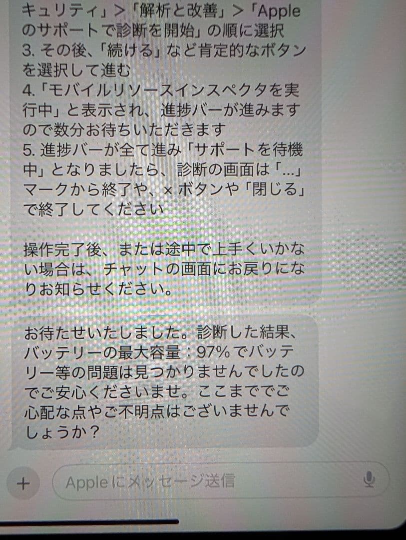 iPad mini 第6世代 256GB WiFiモデル スペースグレー