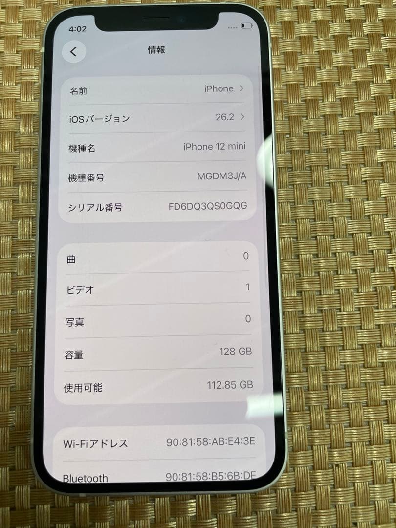 iPhone 12 mini 128 GB ホワイトSIMフリー【3680】