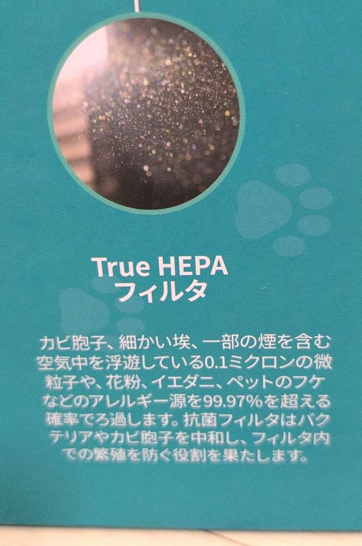 Levoit (レボイト) 空気清浄機 脱臭強化モデル20畳 Core P350