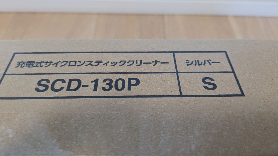 【新品未開封】IRIS OHYAMA スティッククリーナー SCD-130P