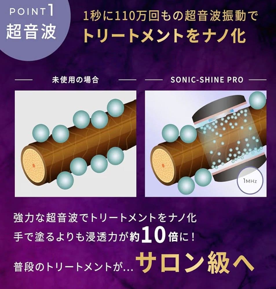 【新品未開封】 MEDULLA メデュラ ソニックシャインプロ ブラック