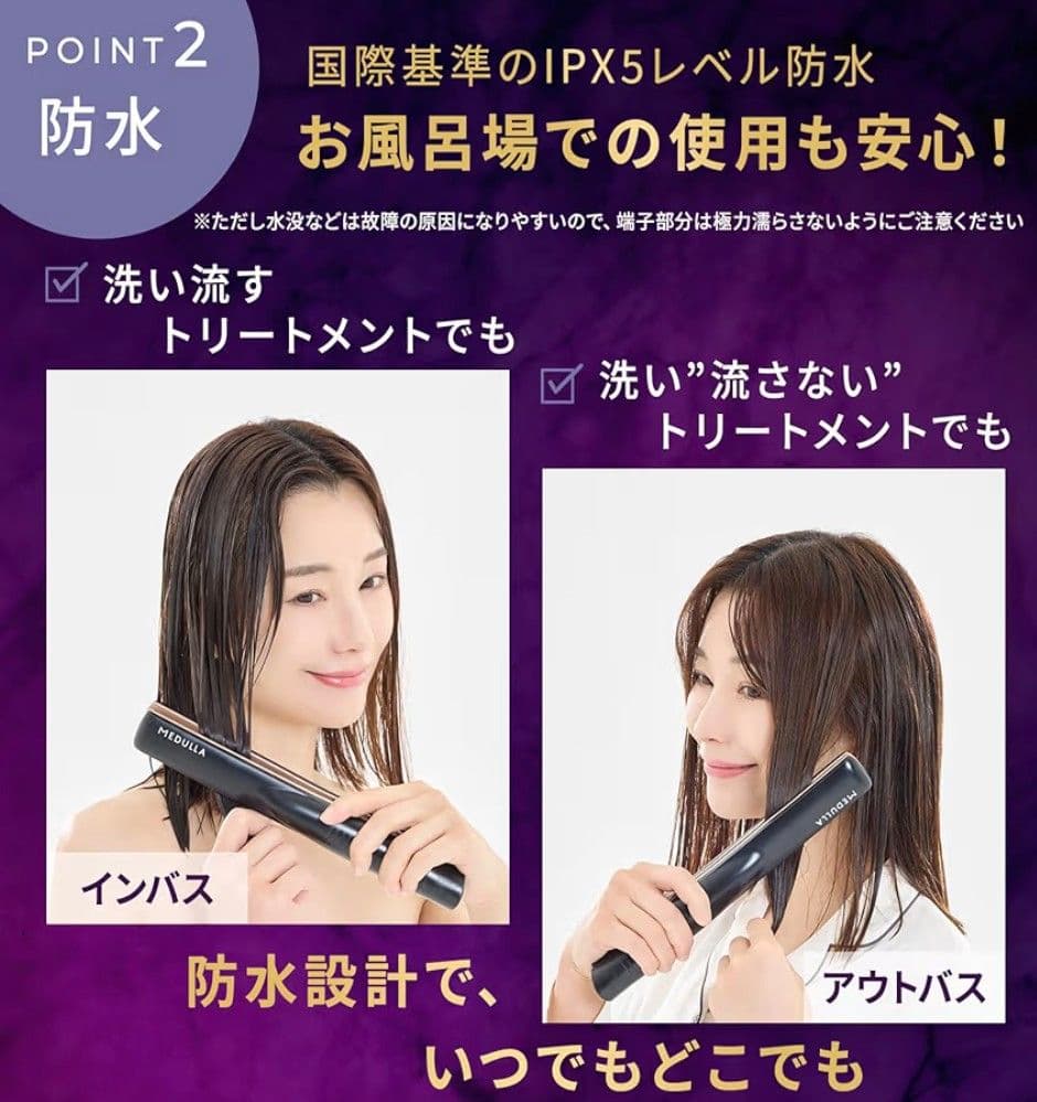 【新品未開封】 MEDULLA メデュラ ソニックシャインプロ ブラック