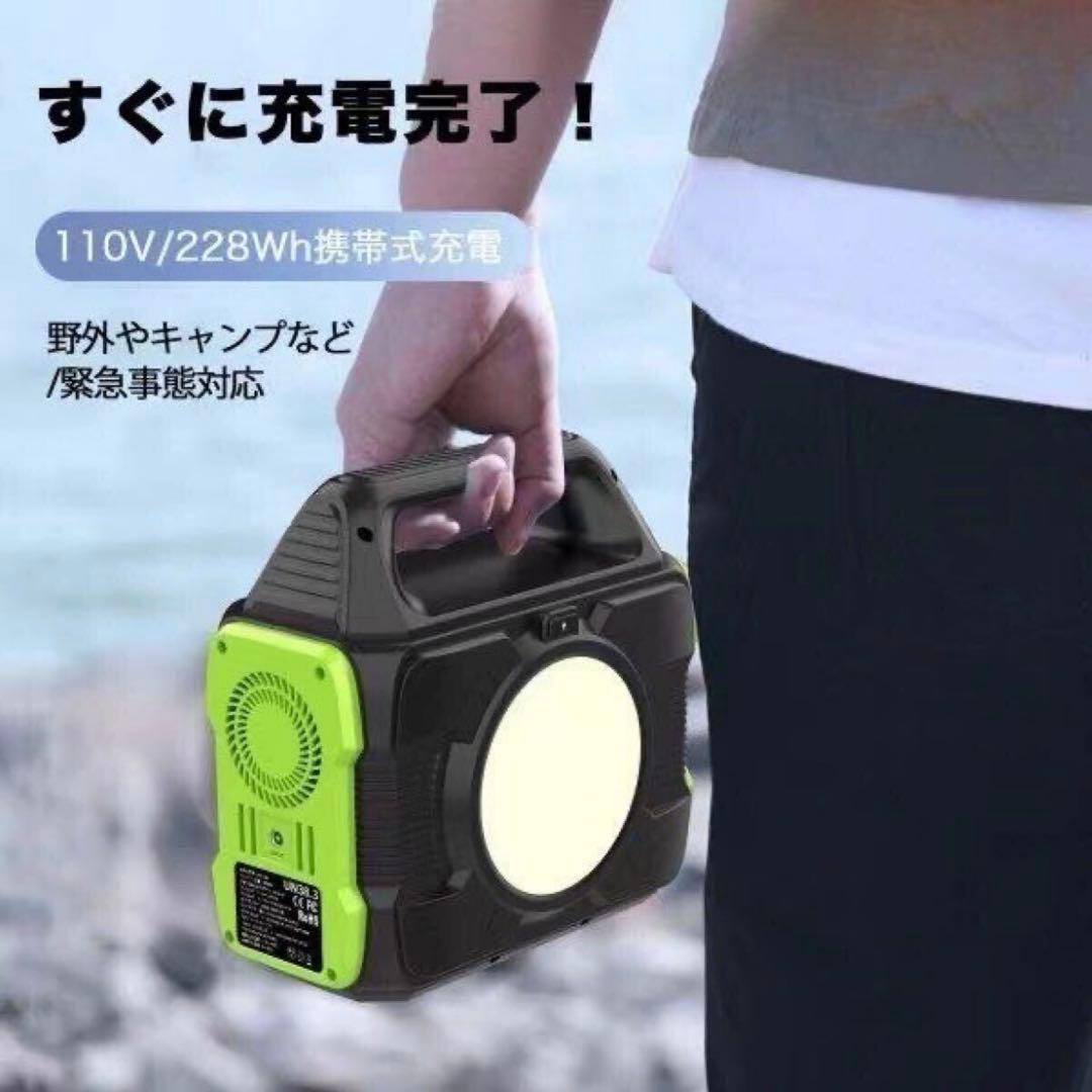 ポータブル電源 発電機 防災 大容量 80000mAh 288Wh 300w