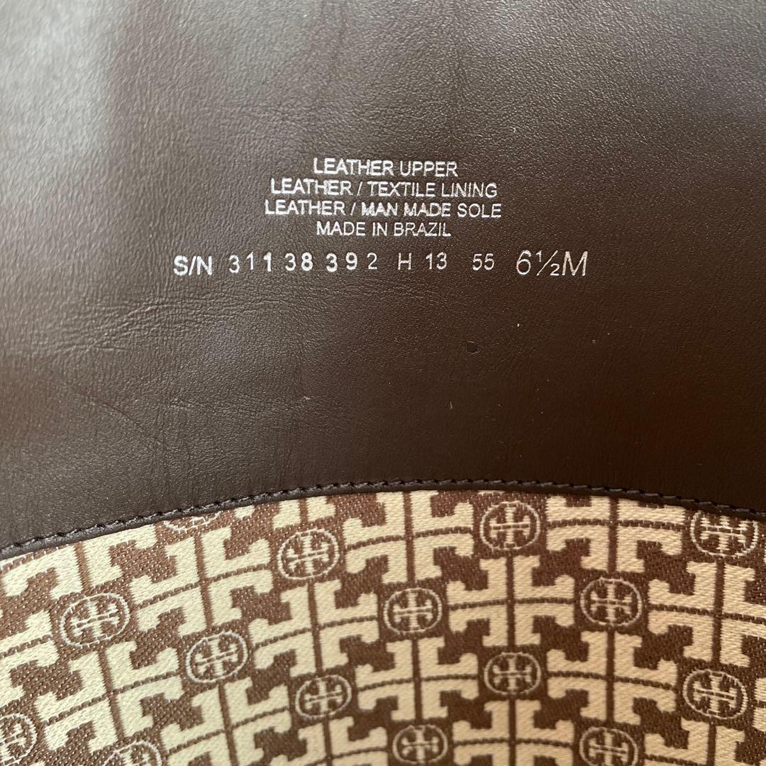 トリーバーチ　ロングブーツ　24cm