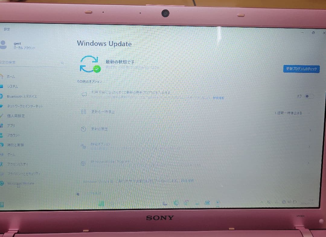 【塩】SONY VAIO 高速Intel Corei7-2630QM