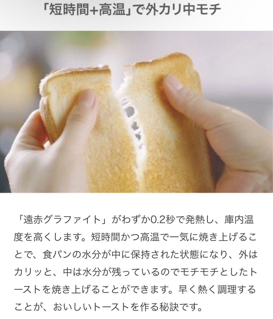 【新品・未開封】アラジン グラファイトトースターブラック 2枚焼き