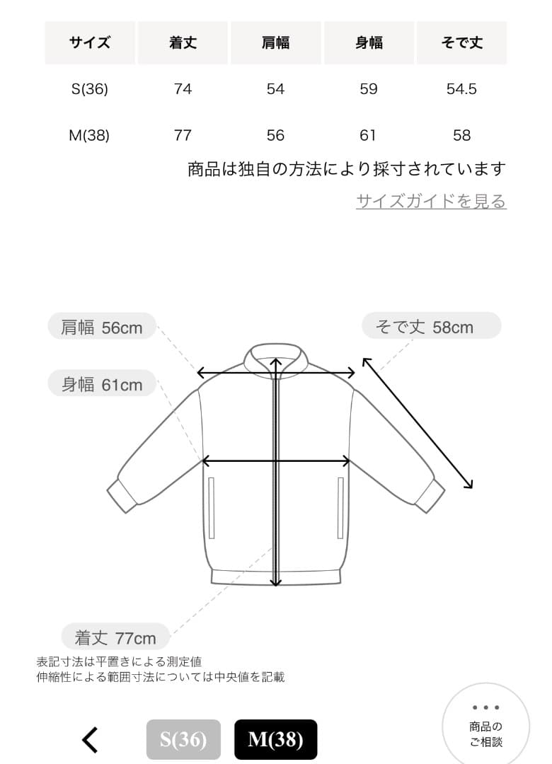 新品未使用　ATTISESSION ベルトコート