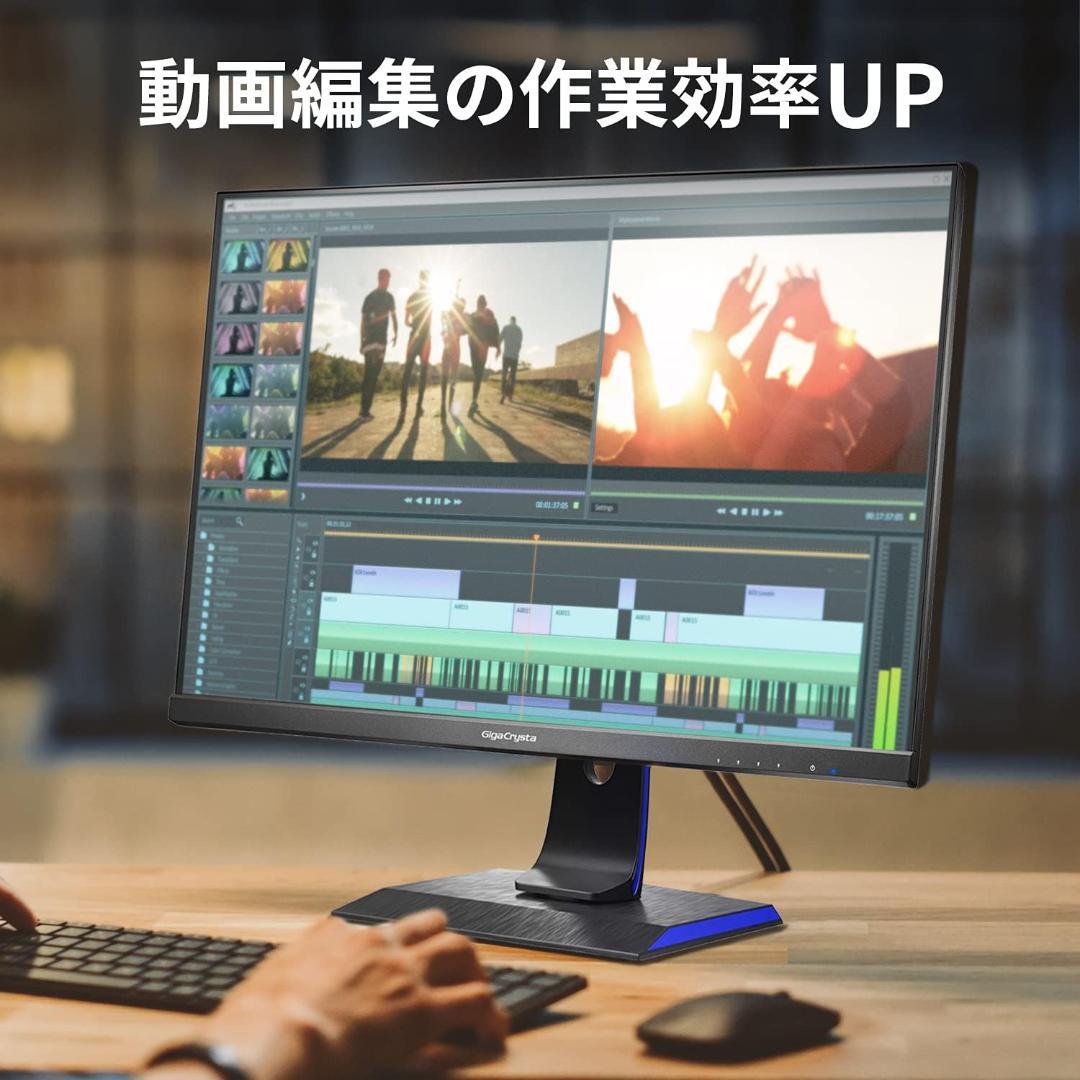 GigaCrysta EX-LDGCQ321HDB【31.5ブラック】②