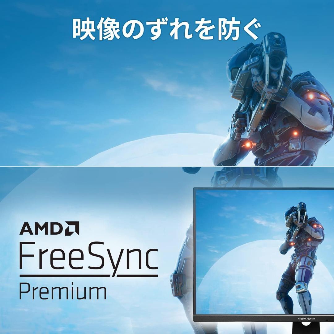 GigaCrysta EX-LDGCQ321HDB【31.5ブラック】②