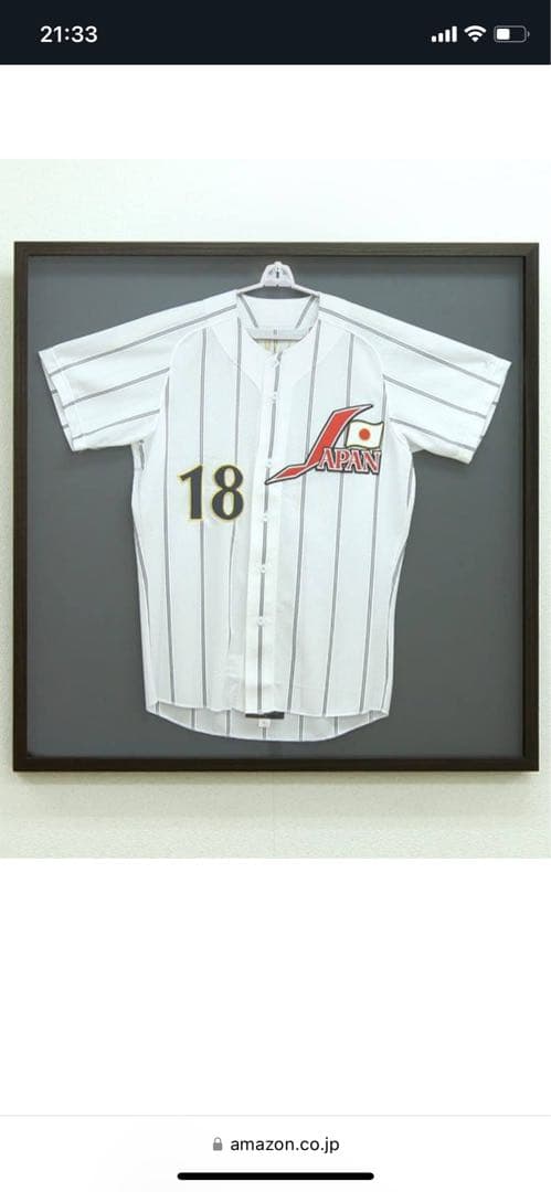 ユニフォーム額縁 UVカットアクリル板付き こげ茶木目