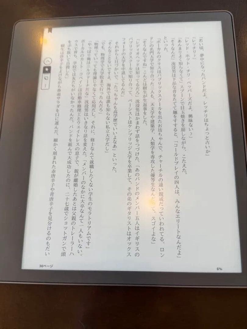 kindle scribe 2022 64gb キンドル