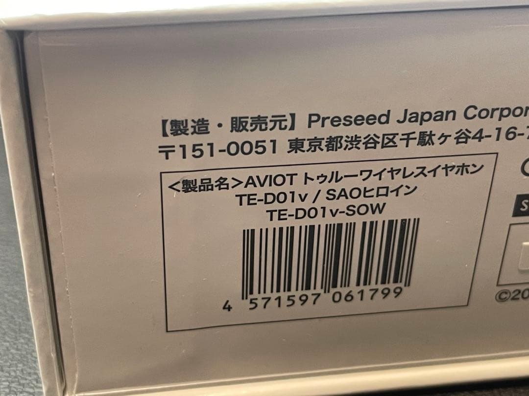 AVIOT TE-D01v-SOW HEROINEモデル ワイヤレスイヤフォン