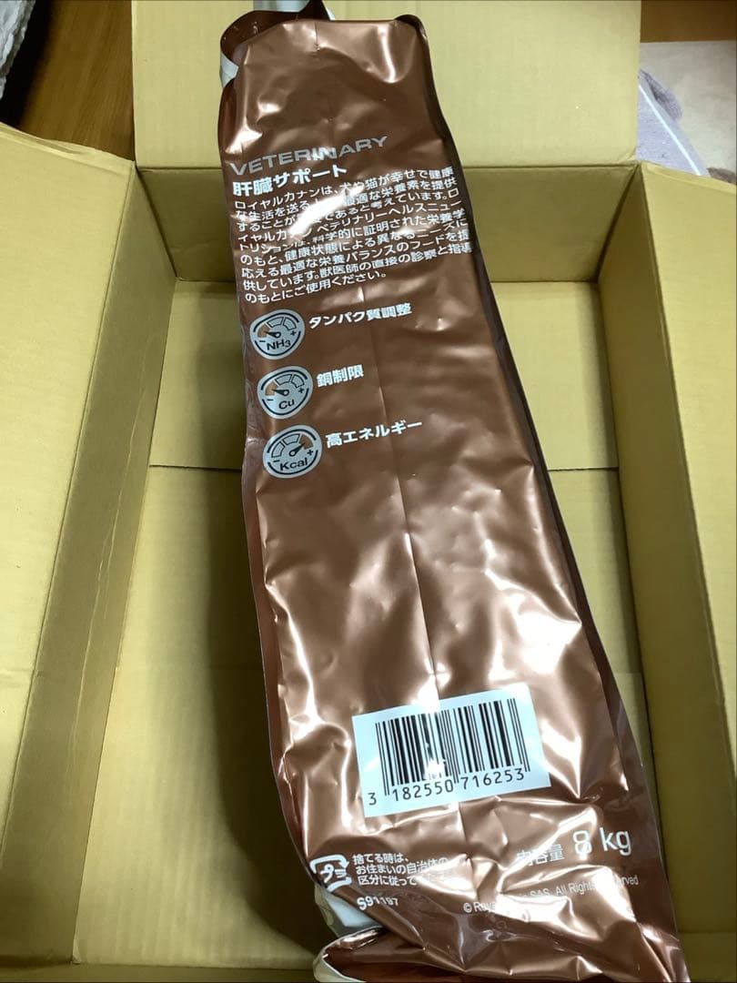  CANIN 食事療法食 犬用 肝臓サポート 8kg