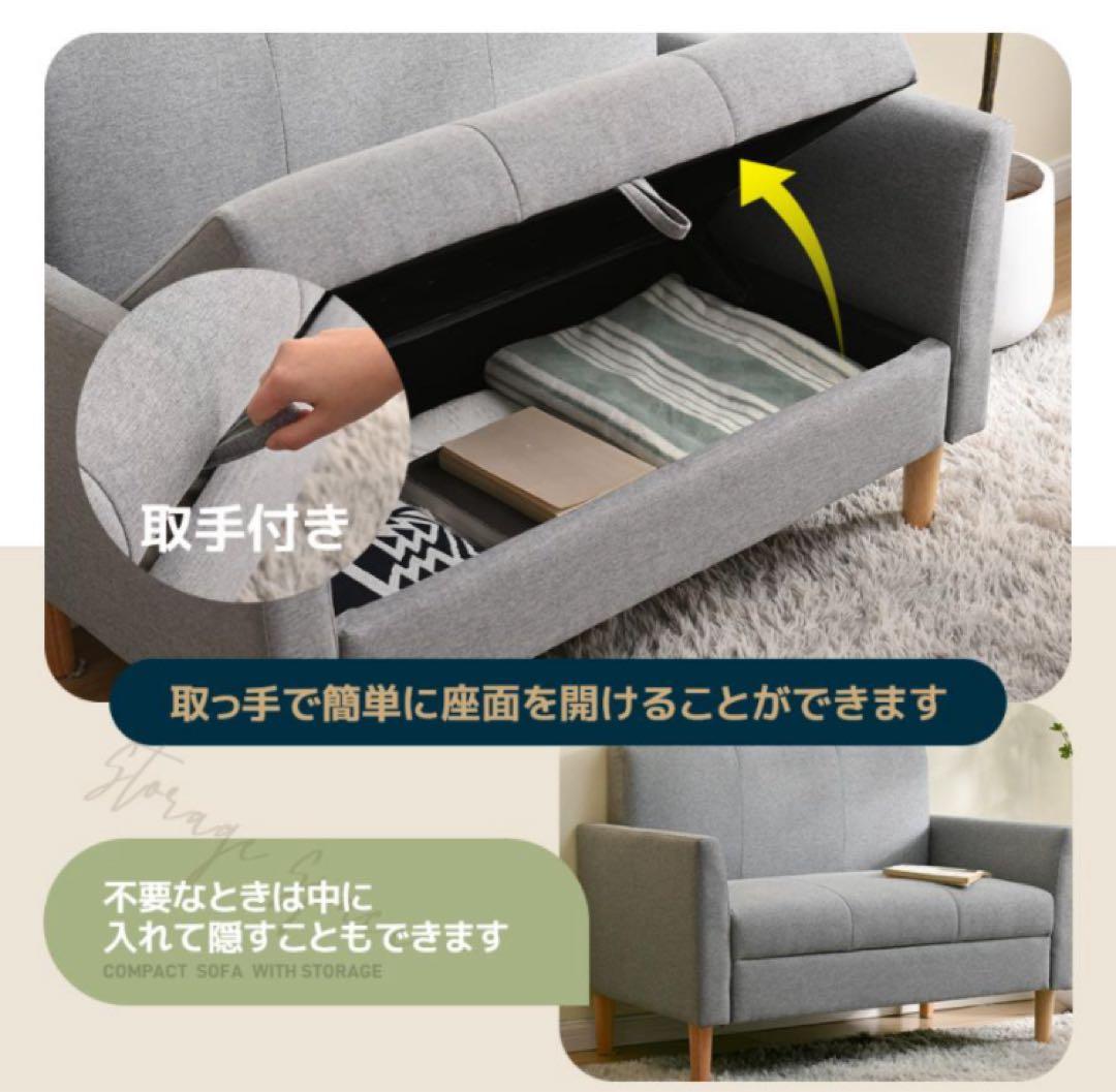 新品　ソファ　ソファー　2人掛け　2人掛けソファ　収納付き　ブラウン