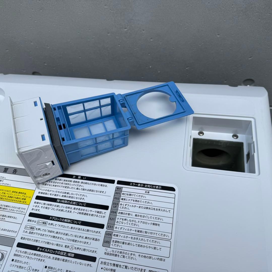 88⭐️2024年製美品★シャープ　ドラム式洗濯機　7KG 熱乾燥　一人暮らし