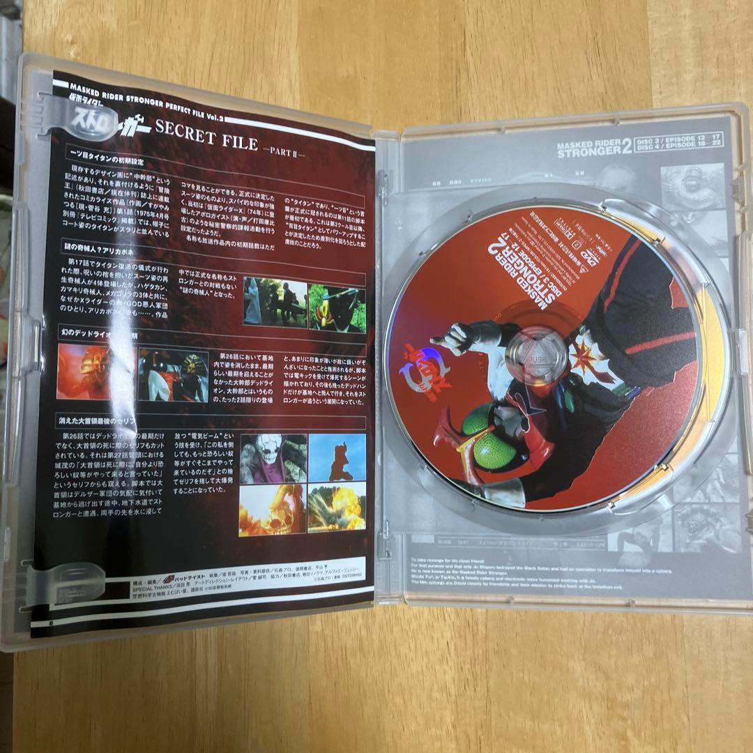 仮面ライダーストロンガーDVD Vol.1〜4（全話）セル版