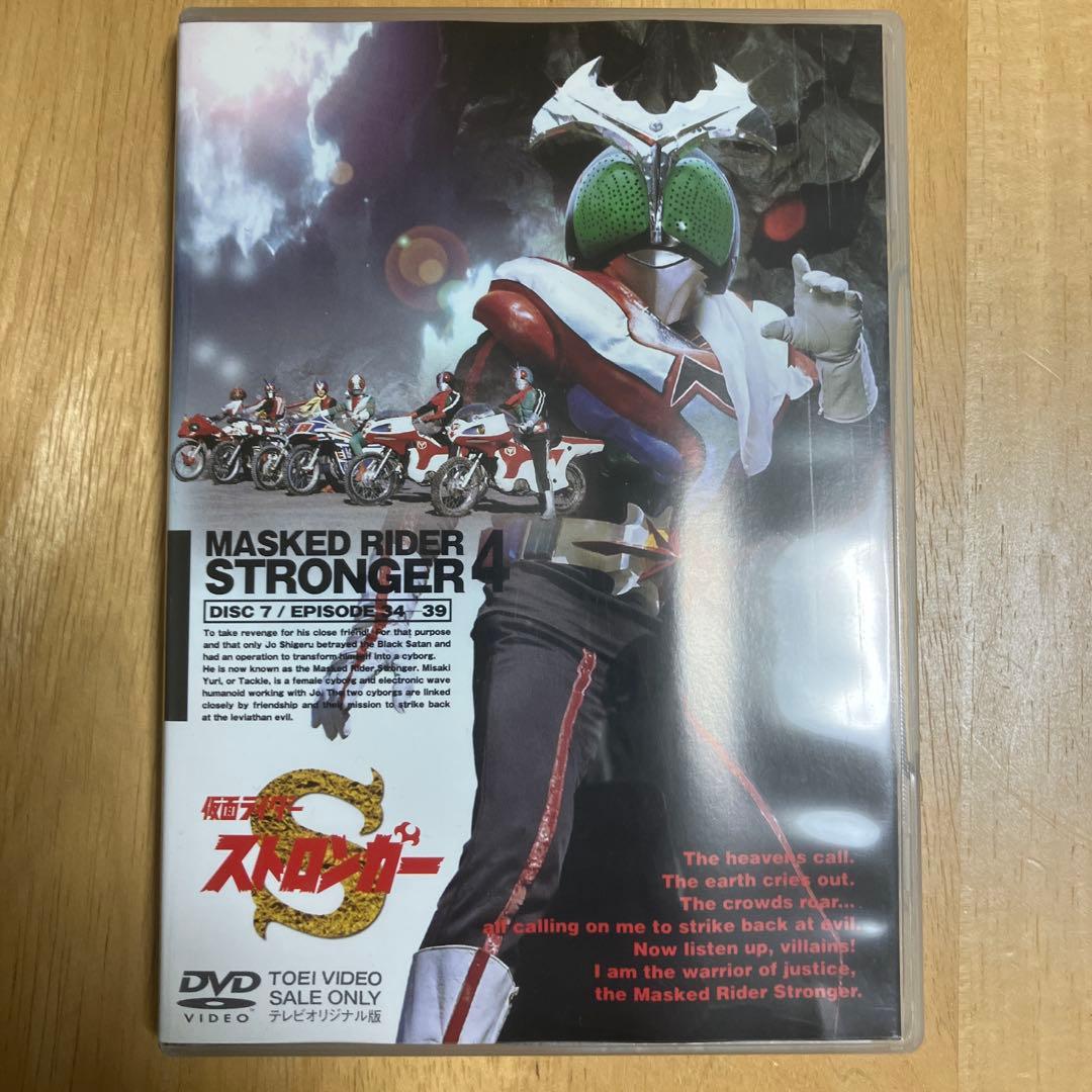 仮面ライダーストロンガーDVD Vol.1〜4（全話）セル版