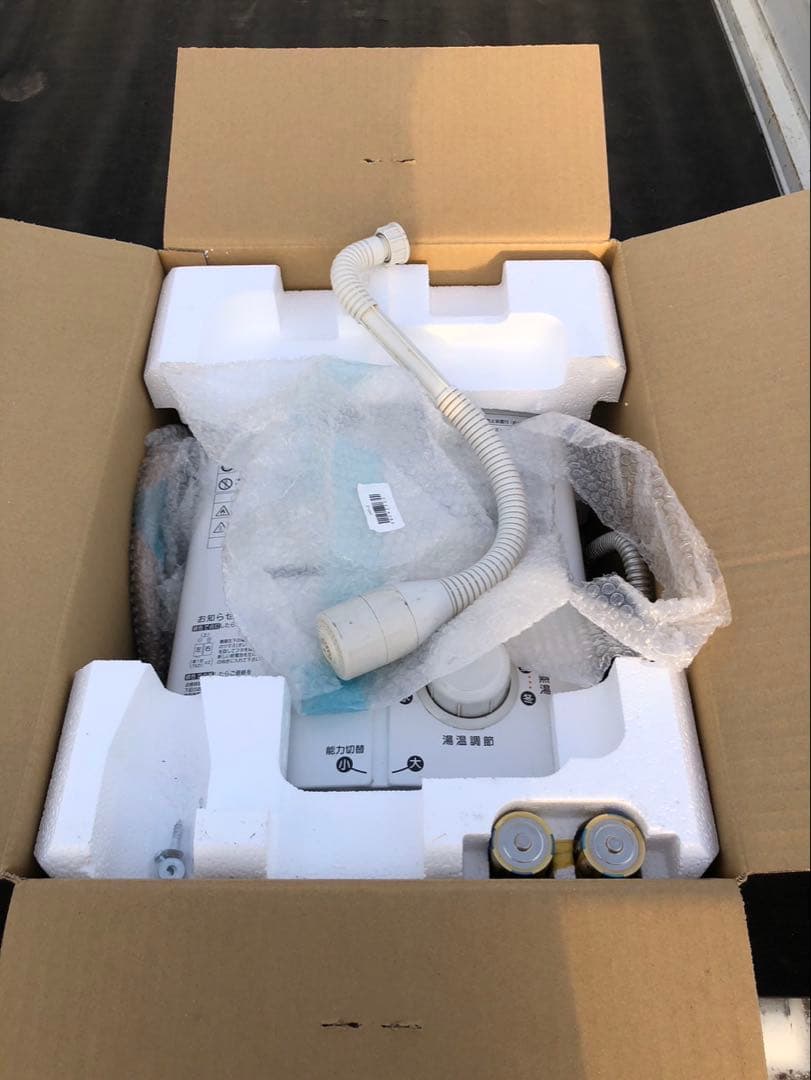 リンナイ　湯沸かし器