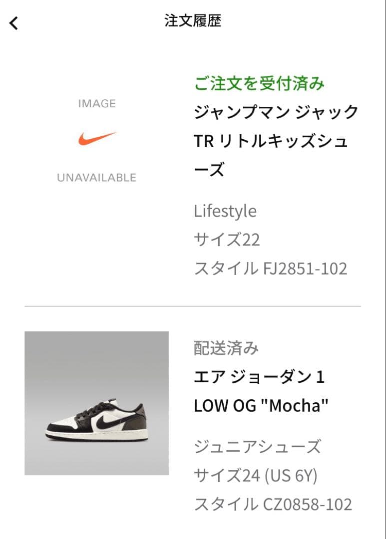 tak です☆