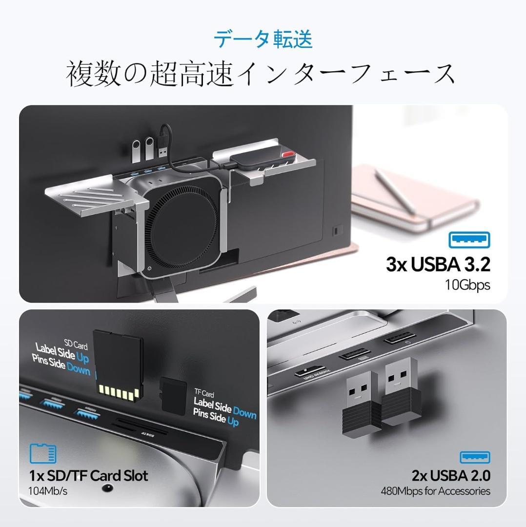 PULWTOP ドッキングステーション Mac Mini VESAマウント対応