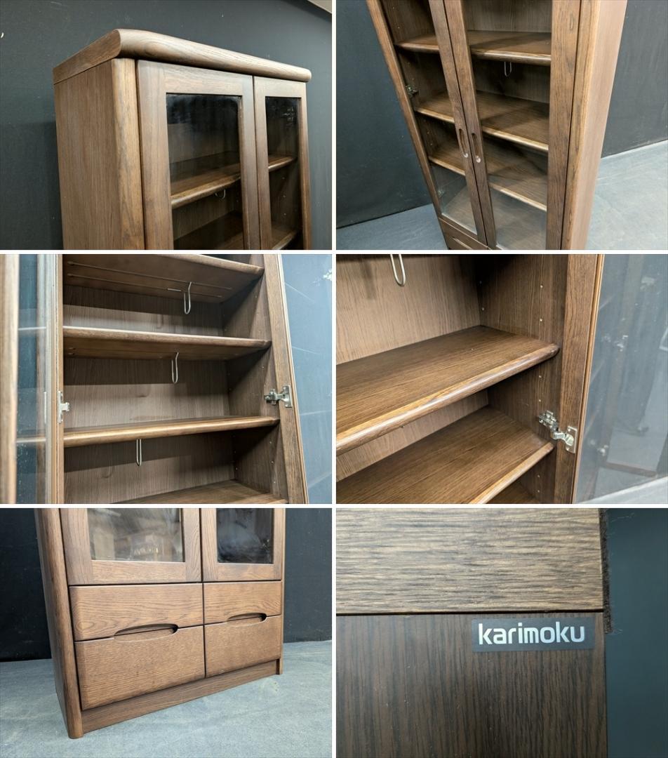 美品　カリモク　本棚　本箱　書棚　ブックシェルフ　キャビネット　飾り棚　書斎