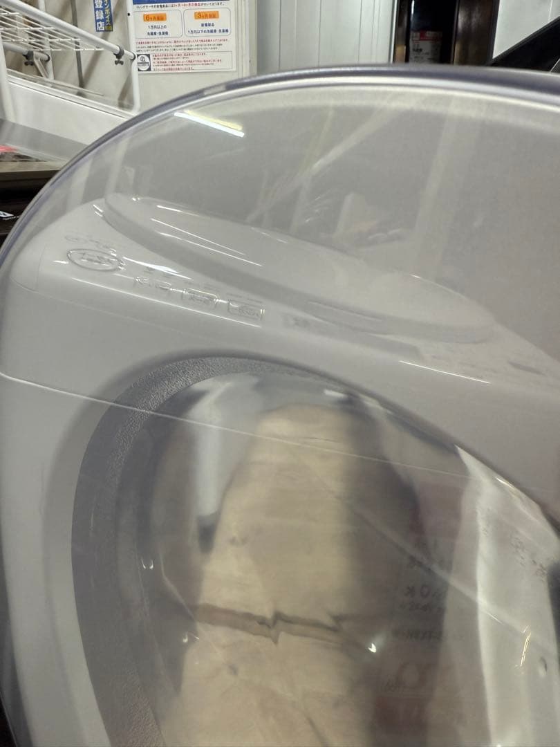 2024年製　パナソニック　ドラム式洗濯乾燥機　NA-LX129CR