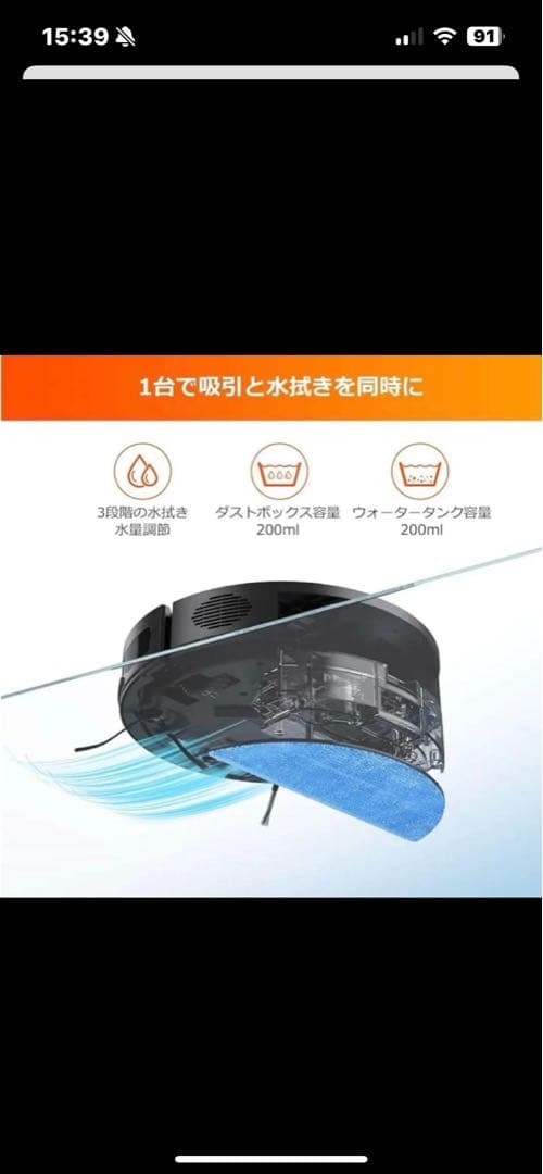 タイムセール❣️ＩＬＩＦＥV9pro ロボット掃除機