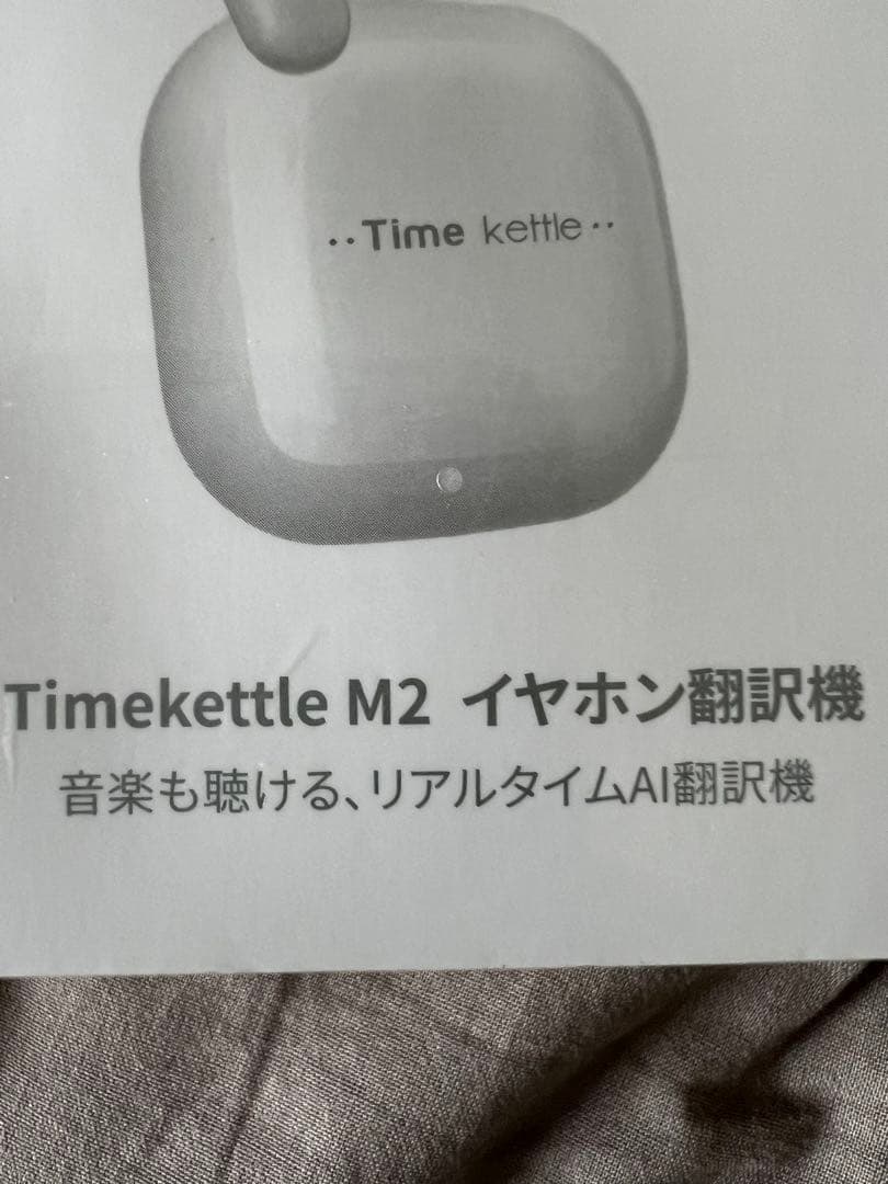 Timekettle M2 ワイヤレス イヤホン 翻訳機