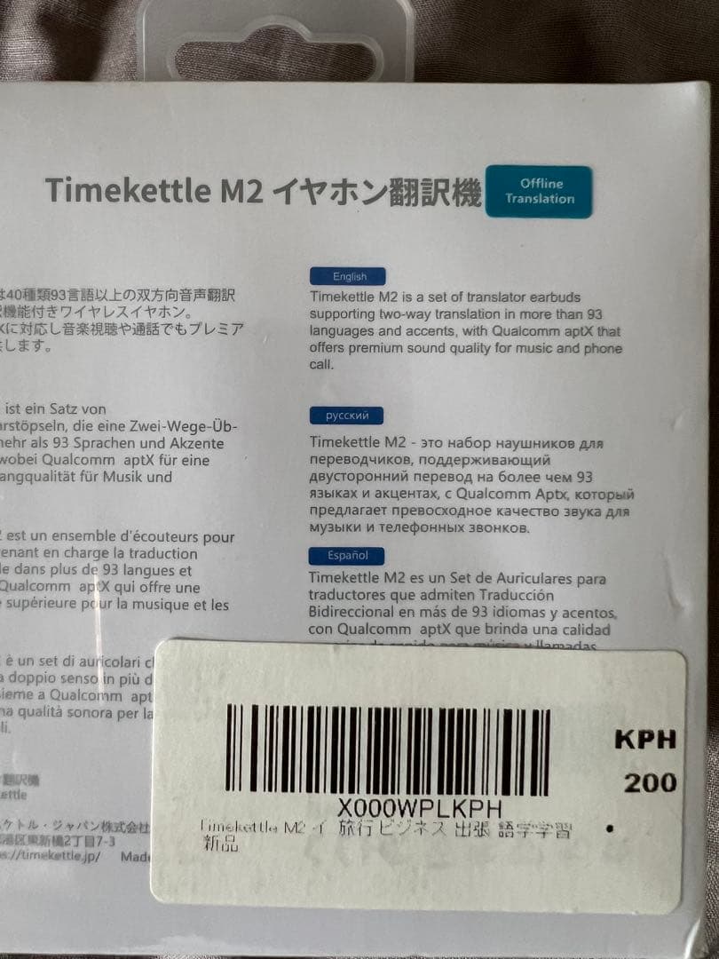 Timekettle M2 ワイヤレス イヤホン 翻訳機