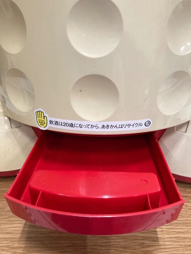 アサヒ 本生ロボッ庫 CH-06-MH-R 2006年製