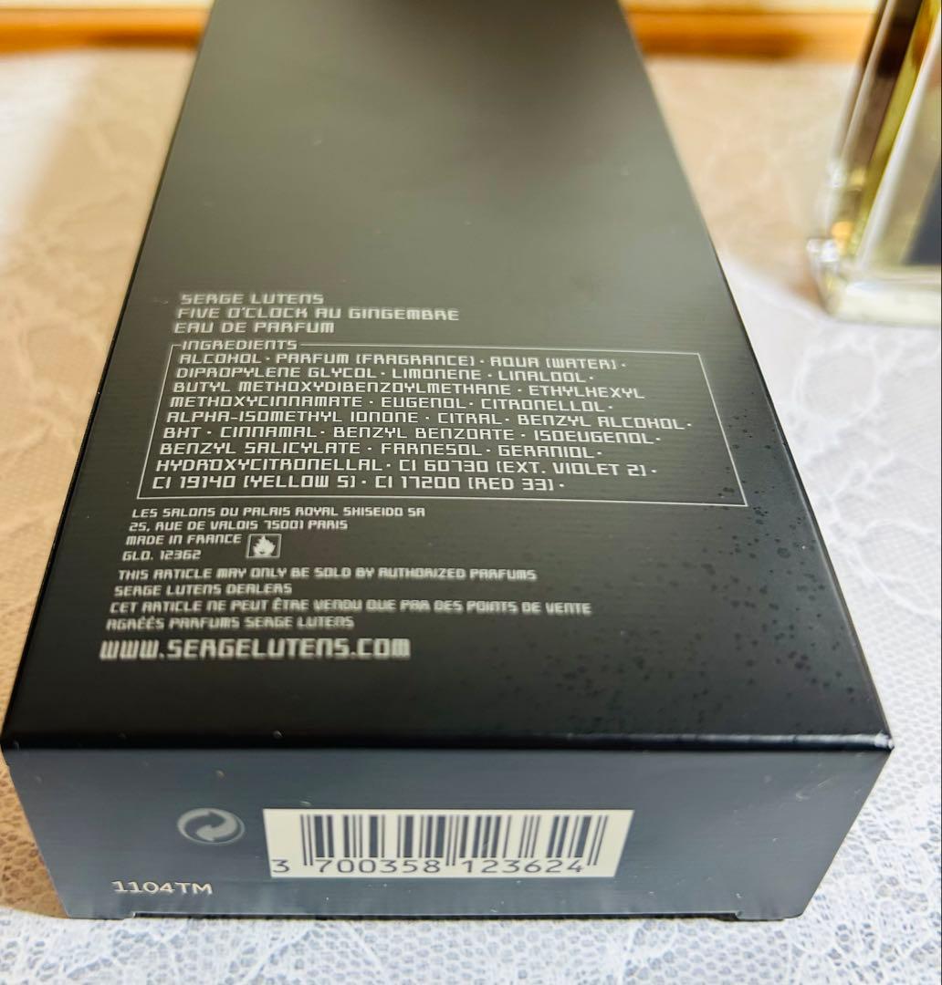 セルジュルタンス ファイブオクロックオジャンジャンブル　100ml