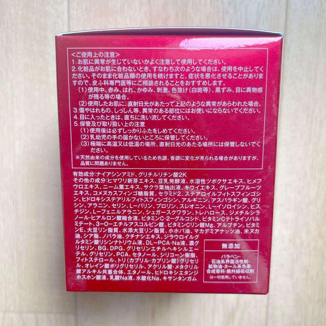 たかの友梨 エステファクト リンクルホワイト メディカルジェル 3個セット